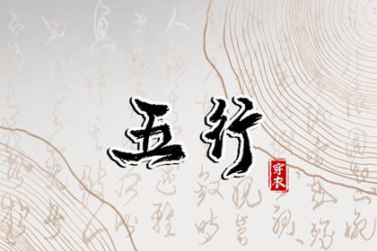 老皇历 择吉老黄历皇历 择吉皇历