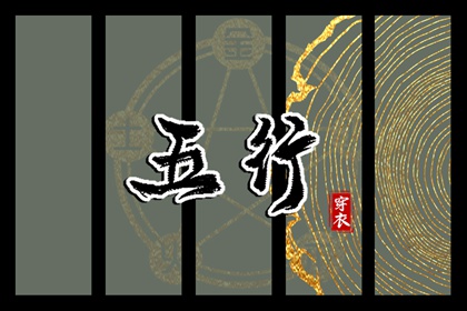 择吉老黄历,择吉黄历每日宜忌,择吉黄历